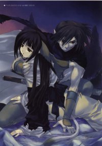 BUY NEW utawareru mono - 63335 Premium Anime Print Poster